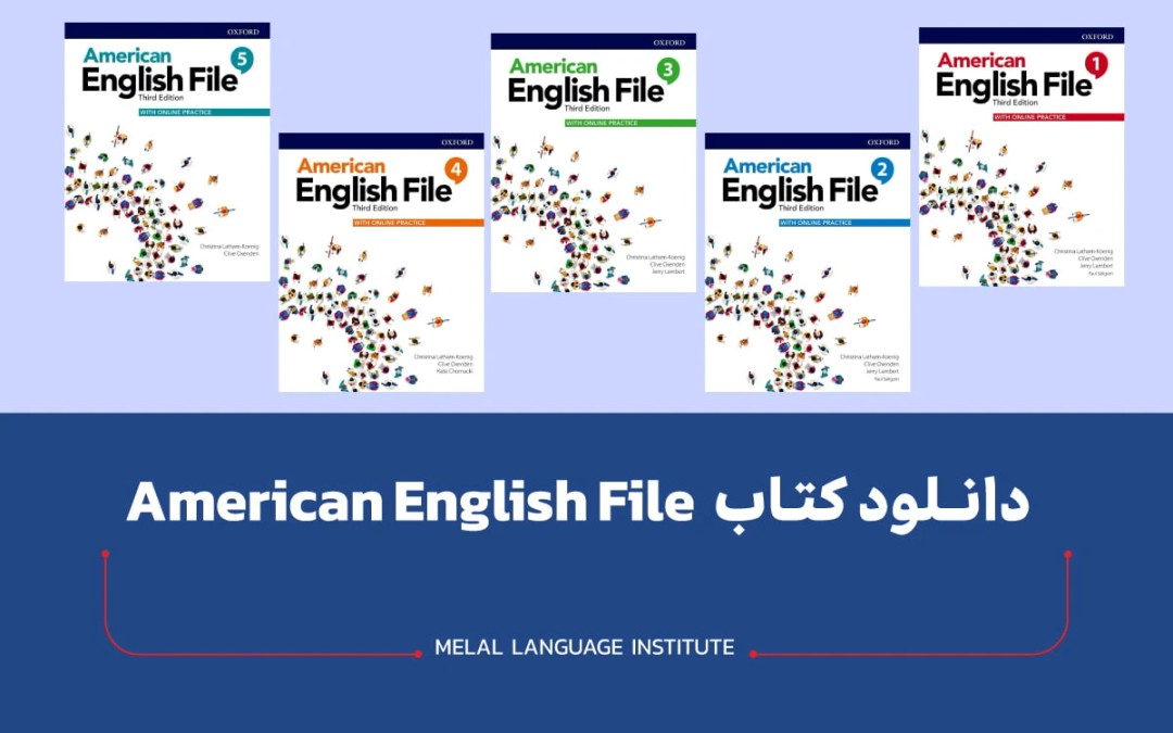 دانلود کتاب American English File ویرایش سوم