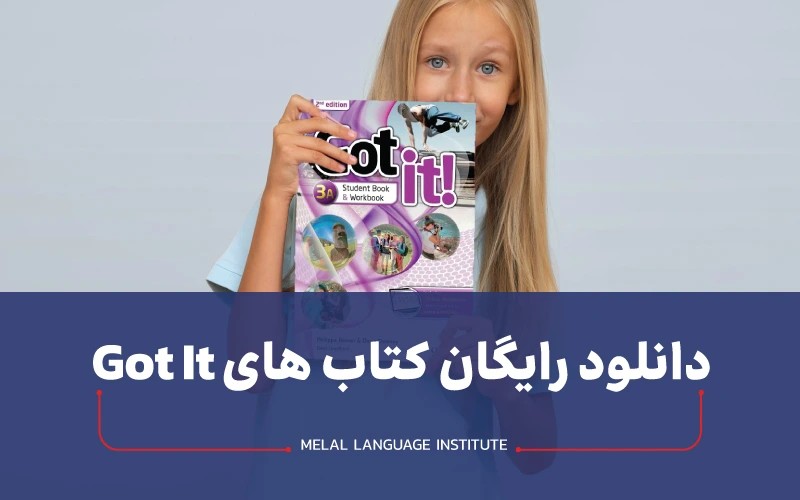 کتاب Got It | دانلود رایگان got it starter تا B3
