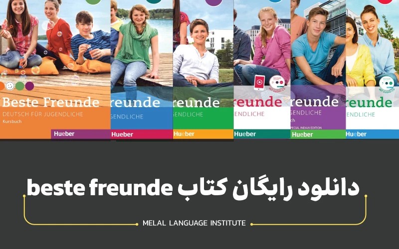 دانلود کتاب beste freunde