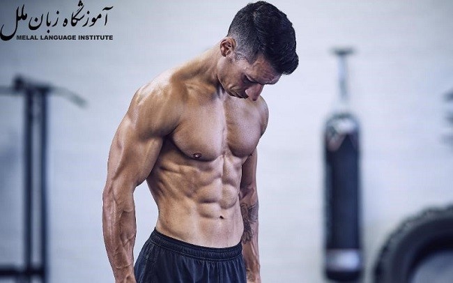 بدنسازی به انگلیسی | اصطلاحات و حرکات بدنسازی به انگلیسی