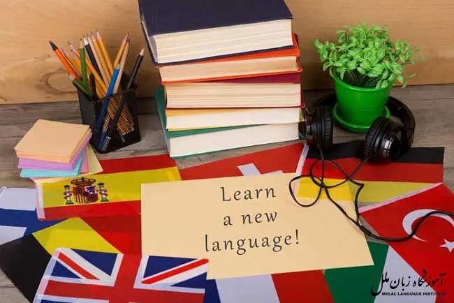 تفاوت کلاس خصوصی و عمومی زبان