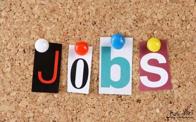 فرصت های شغلی زبان چینی