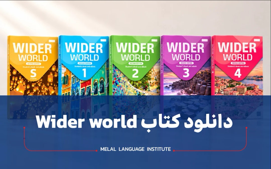  دانلود کتاب Wider World ویرایش دوم