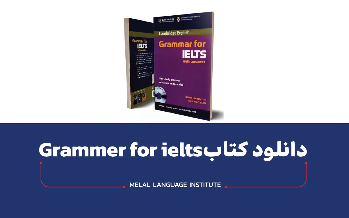 دانلود کتاب Grammar for IELTS