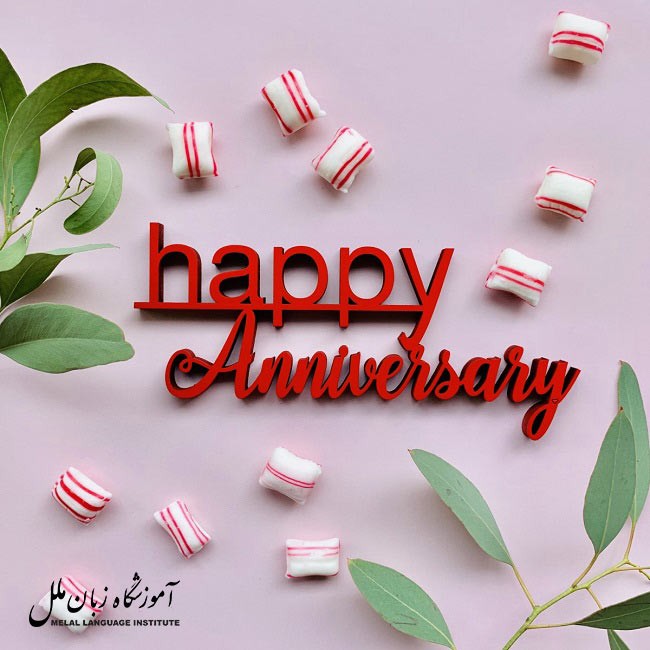 تبریک سالگرد ازدواج به انگلیسی با عاشقانه ترین عبارات