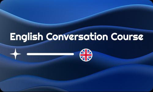 دوره مکالمه انگلیسی