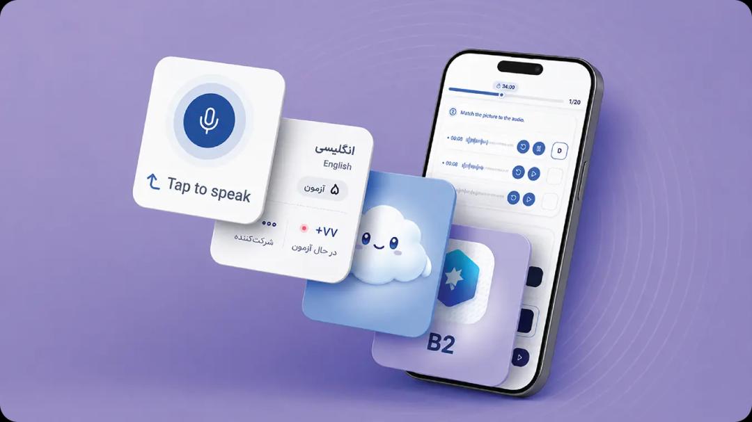 آزمون آنلاین تعیین سطح فرانسه