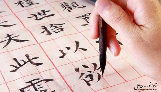 تاریخچه زبان چینی | سرگذشت یک زبان سخت