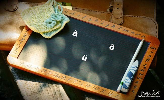 حروف ترکیبی آلمانی + تلفظ و مثال