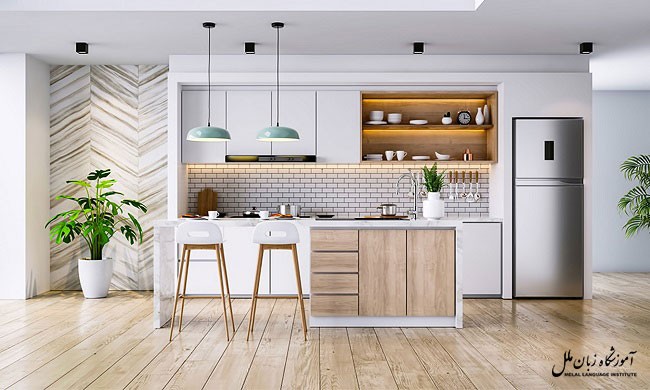 آشپزخانه به انگلیسی