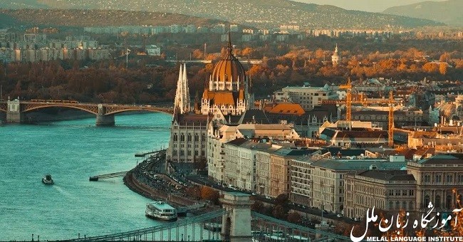 آموزش 0 تا 100 الفبای زبان مجاری