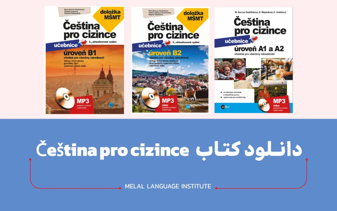 دانلود کتاب Čeština pro cizince