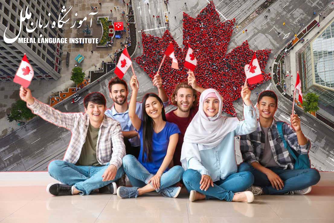 مهاجرت به کانادا | بهترین روش مهاجرت برای ایرانی ها 2023