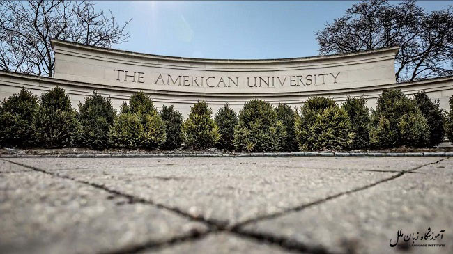 راحت ترین دانشگاه آمریکا برای پذیرش
