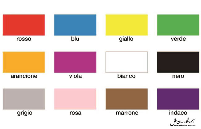 رنگ ها به زبان ایتالیایی