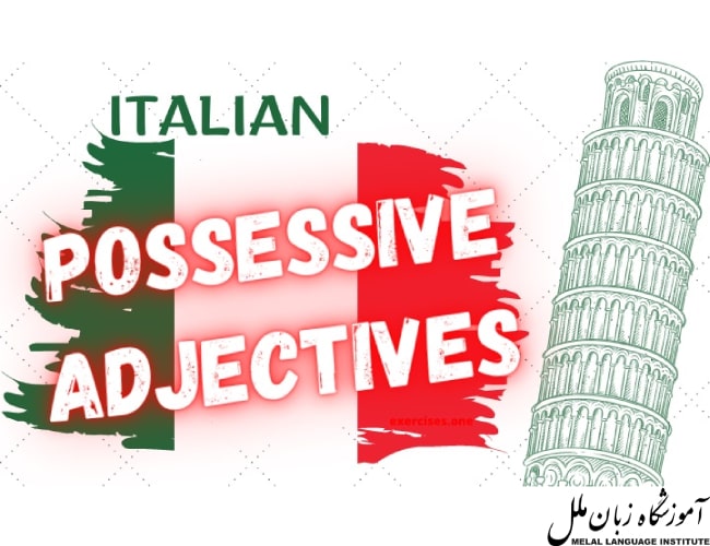 صفات ملکی در زبان ایتالیایی