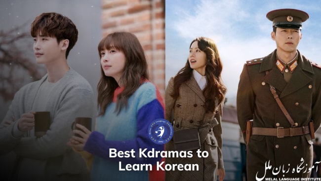 بهترین فیلم‌ها برای یادگیری زبان کره ای