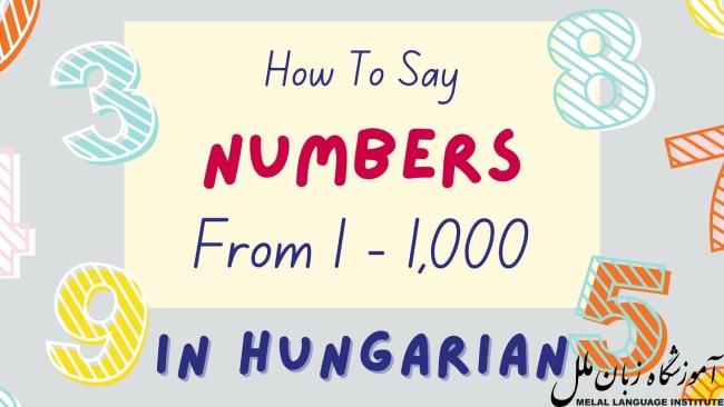 آموزش اعداد به زبان مجاری