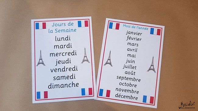 ماه های سال به زبان فرانسه